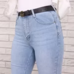 Blugi Dama Skinny Fit Albastri Alava