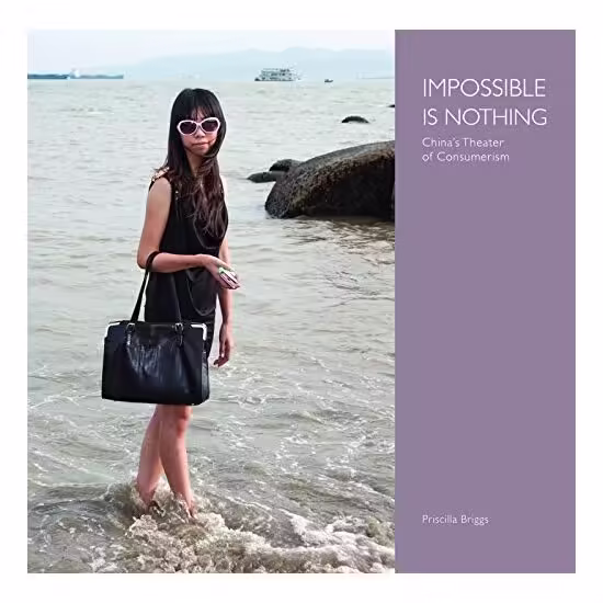 Impossible Is Nothing