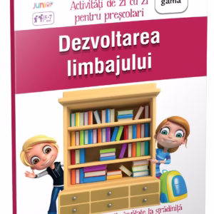 Dezvoltarea limbajului
