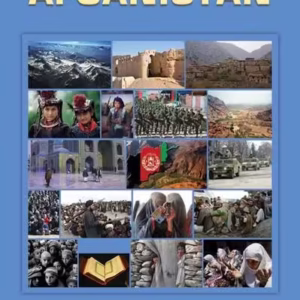 Marea ecuație. Afganistan - Hardcover - Doru Claudian Frunzulică - RAO