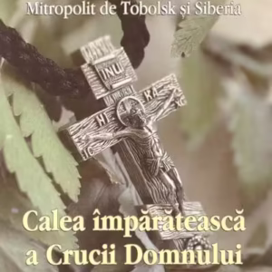 Calea împărătească a Crucii Domnului care duce la viața veșnică - Paperback brosat - Egumenița
