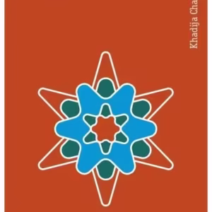 Traumă și psihopatologie - Paperback brosat - Trei